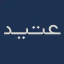 شواية عتيد - الهفوف - الزهرة
